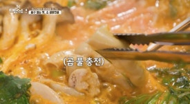 국민낙곱새광주점 이미지