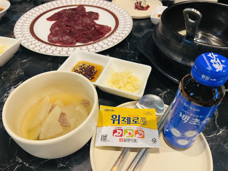 우아한뭉티기 이미지