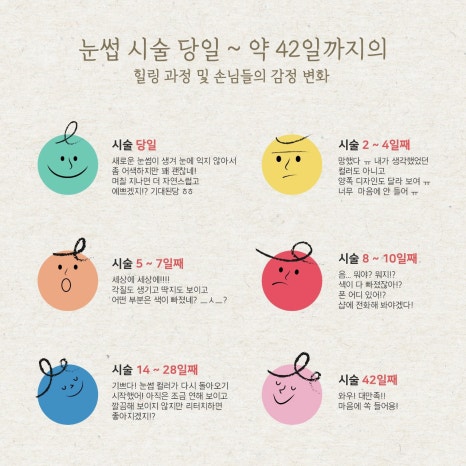 에이치뷰티 이미지