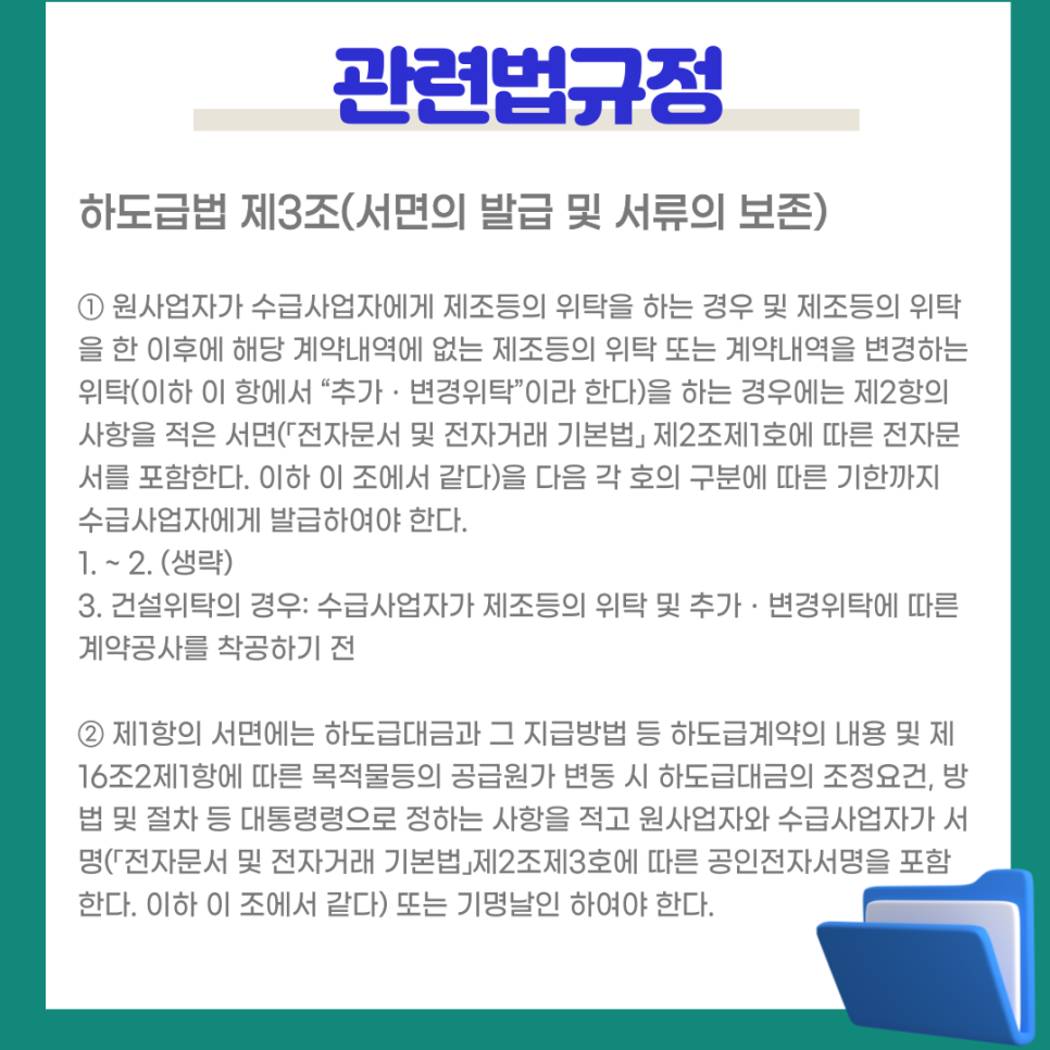 고려환경건설(주) 이미지