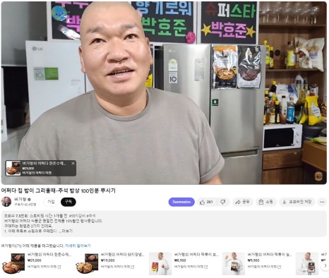 버거형의어쩌다마켓 이미지