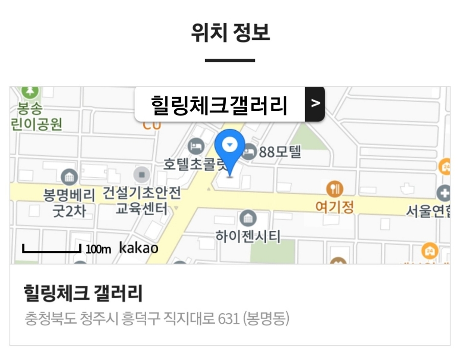 세종안데르센 이미지
