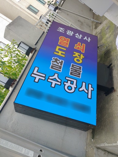 조광상사 이미지