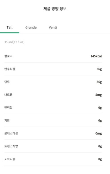 스타벅스 강동역점 이미지