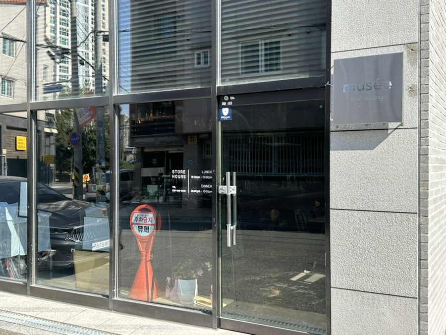 진영파인다이닝 이미지