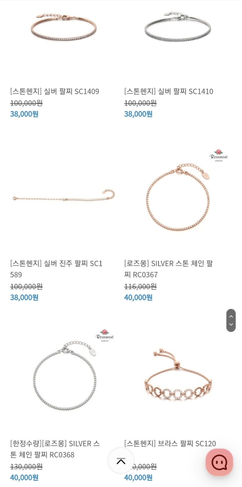 에프엠지 이미지