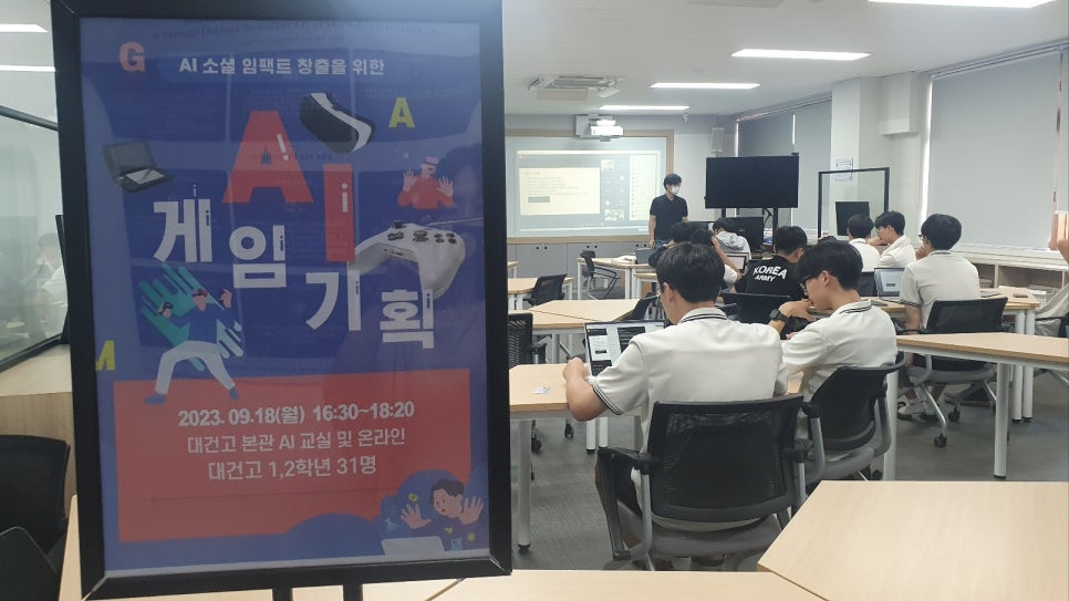 대건기획 이미지