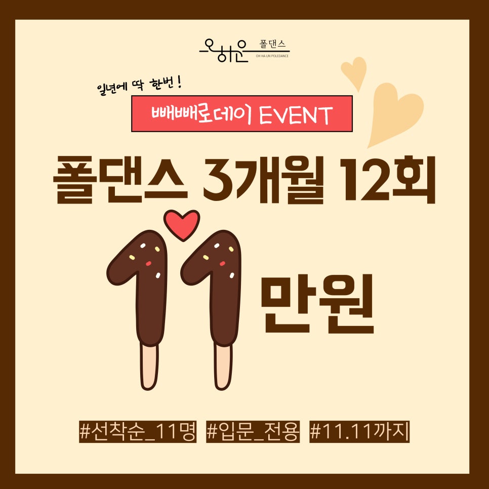 폴메이트 이미지