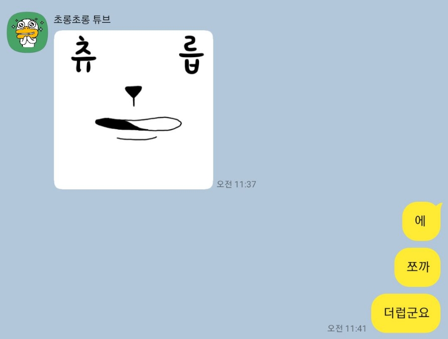 병구네정육점 이미지