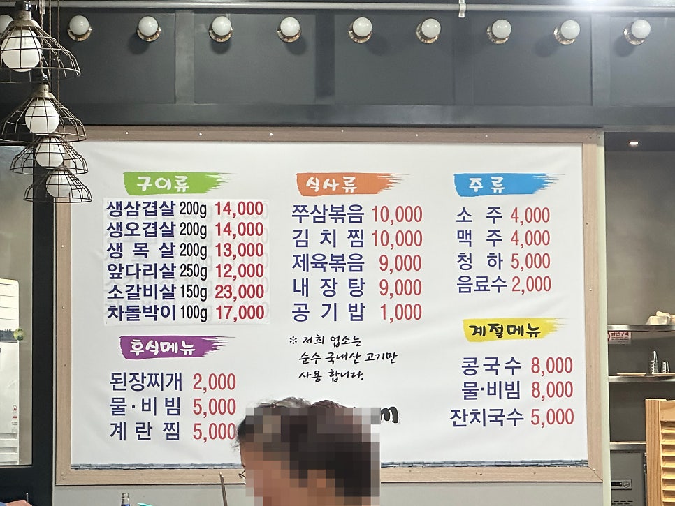 달봉이네 김치찜 이미지