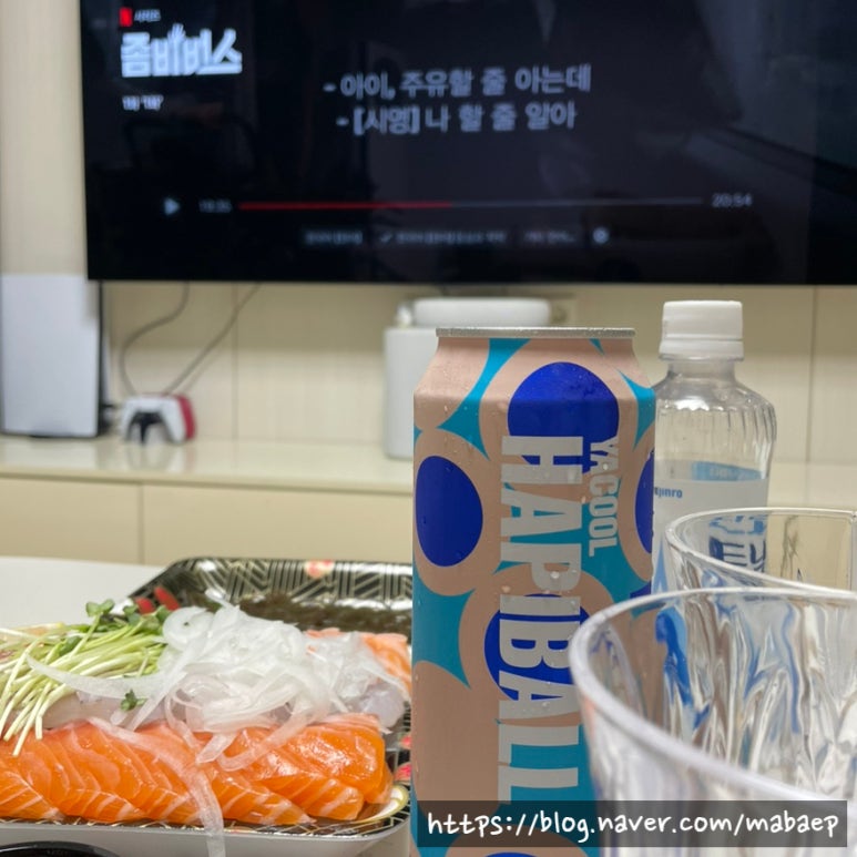 오늘도 푸짐회 이미지