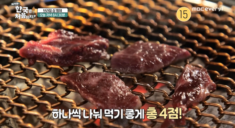 형제갈비식당 이미지