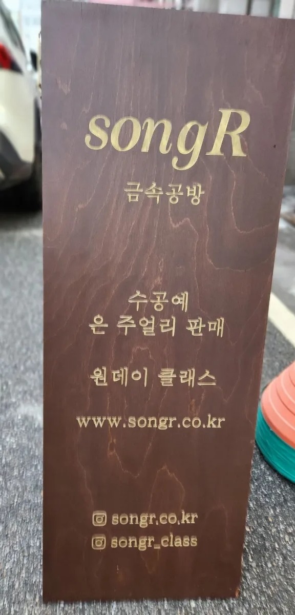 마루한지방 이미지