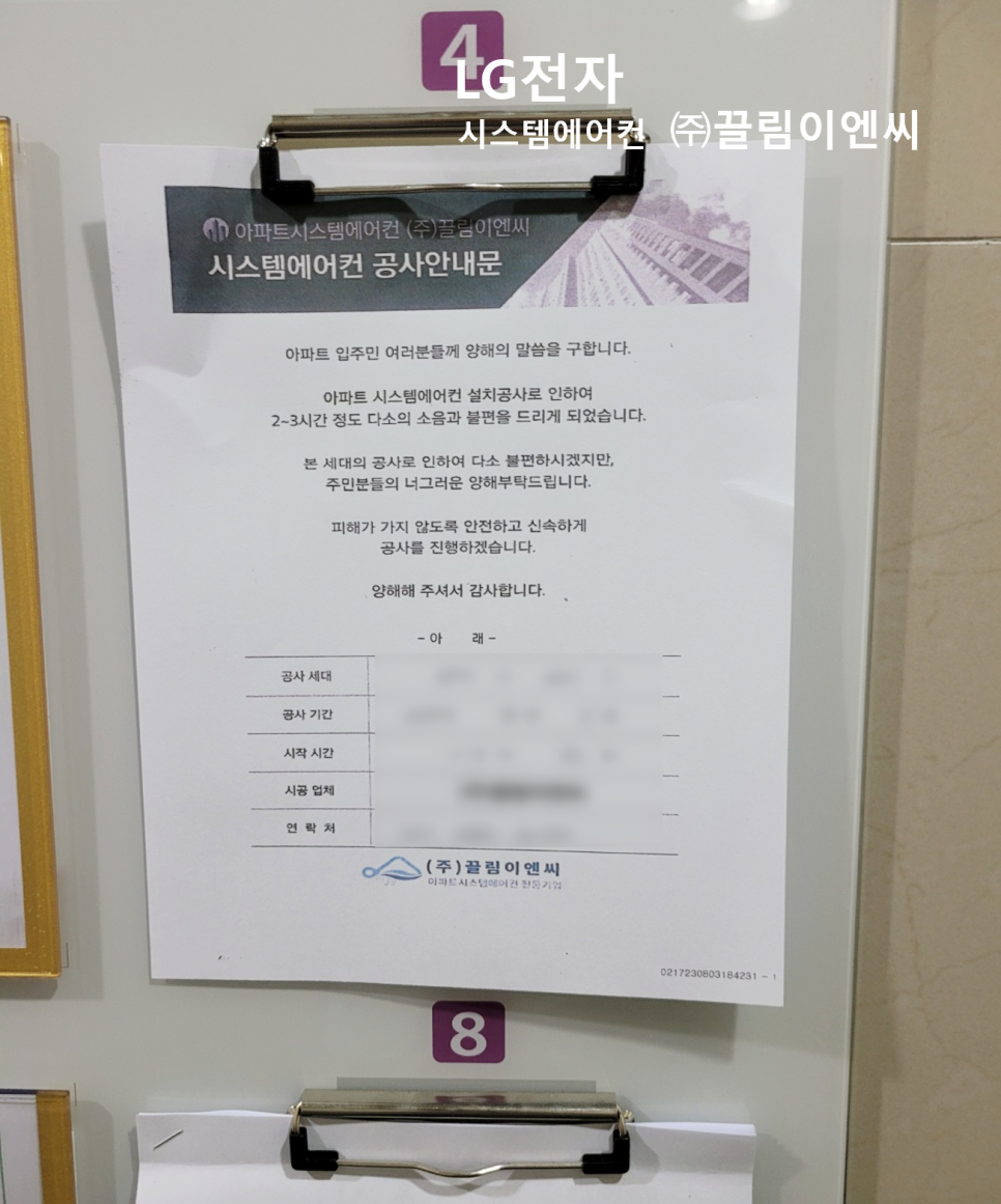 (주)대원시스템 이미지