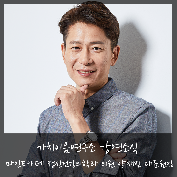 가치이음연구소 이미지