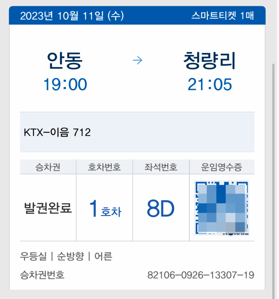 농부심보 이미지
