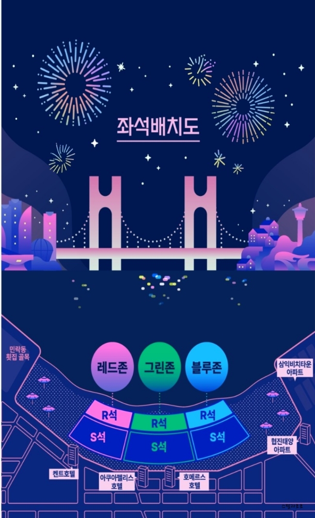 호텔아쿠아펠리스 지점 이미지