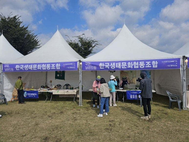 몸조아짐헬스케어협동조합 이미지