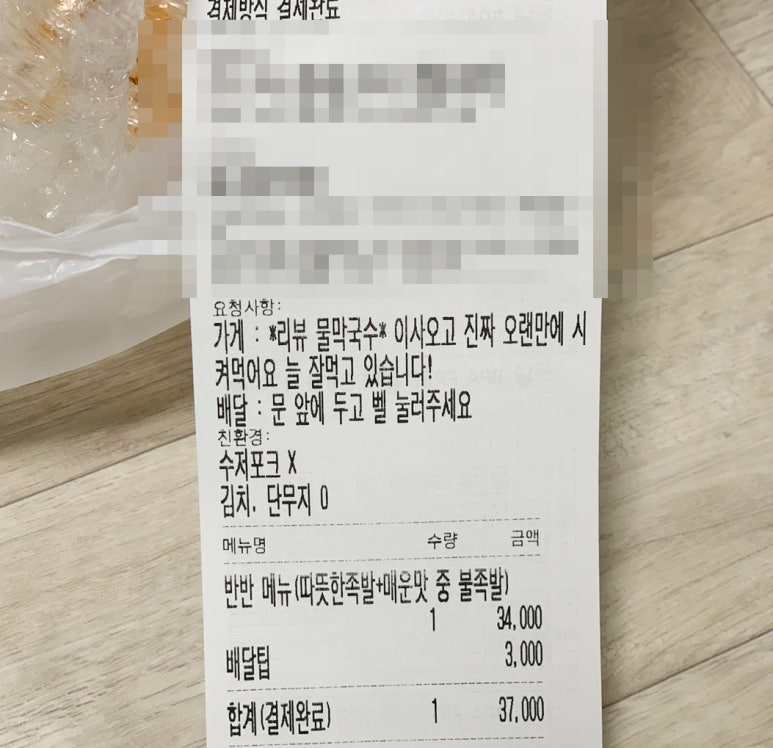 아빠가만든밥상 이미지