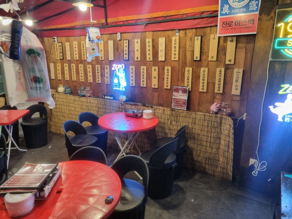 우아한닭발 이미지
