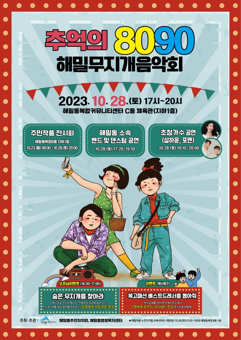 해밀여행 이미지