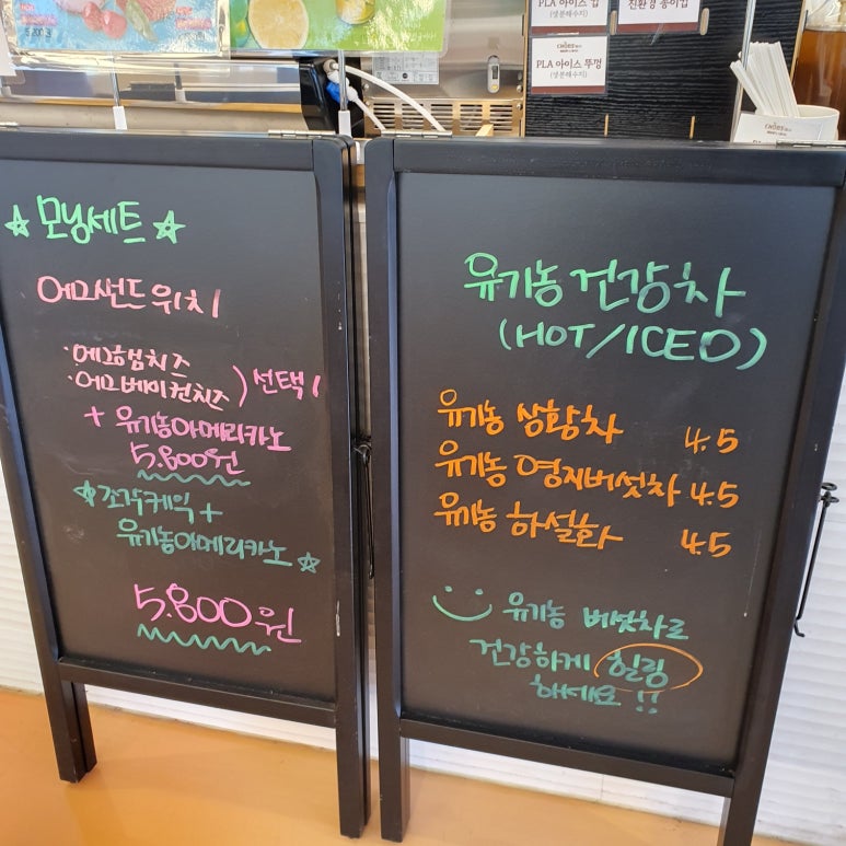 카페찹스 베이커리 이미지