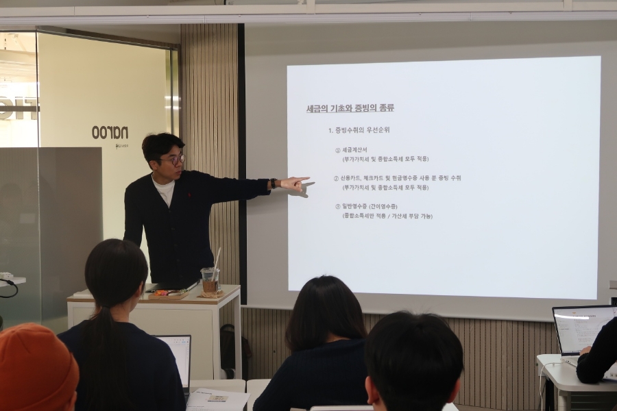 해냄세무회계 이미지