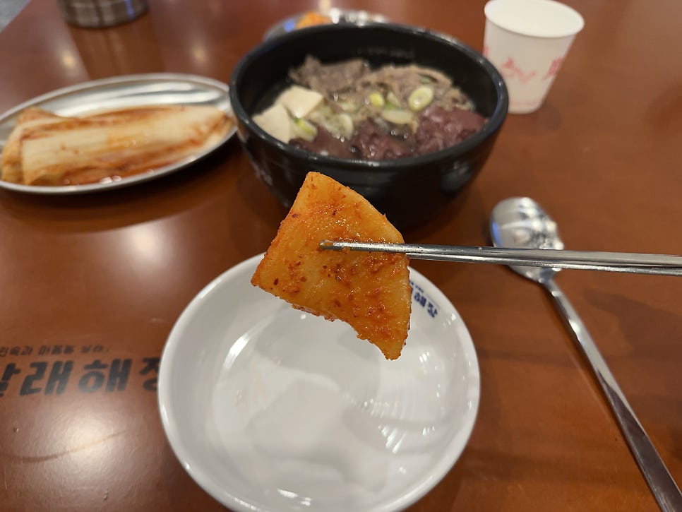 달래해장광주용봉점 이미지