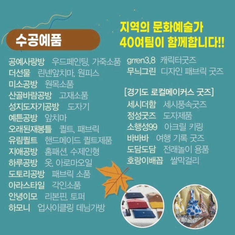 지애공방 이미지