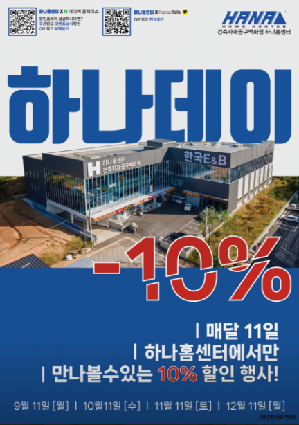 토탈조명철물 이미지