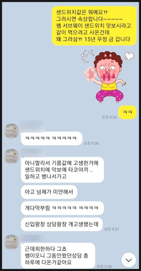숲속음악교습소 이미지