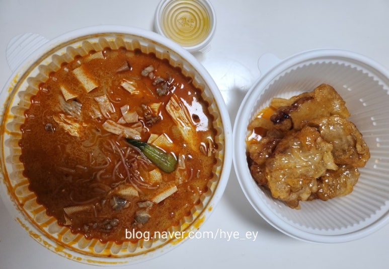텐텐마라탕 이미지