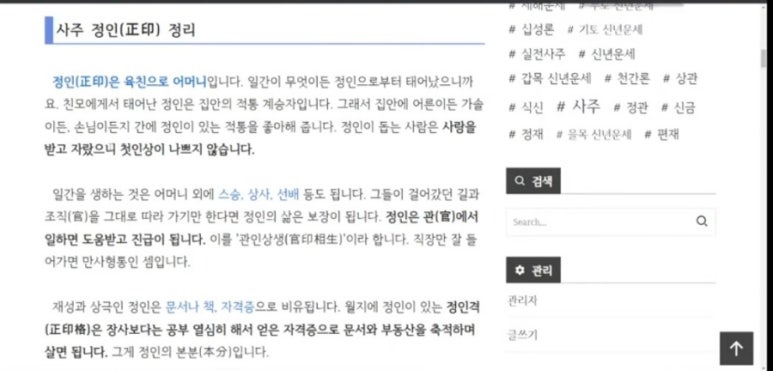 정인상사 이미지
