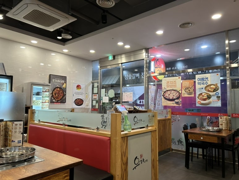 유가네닭갈비루원시티점 이미지