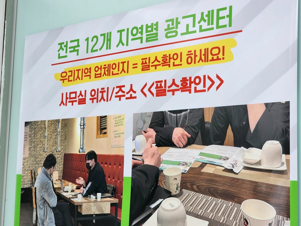 경주광고 이미지