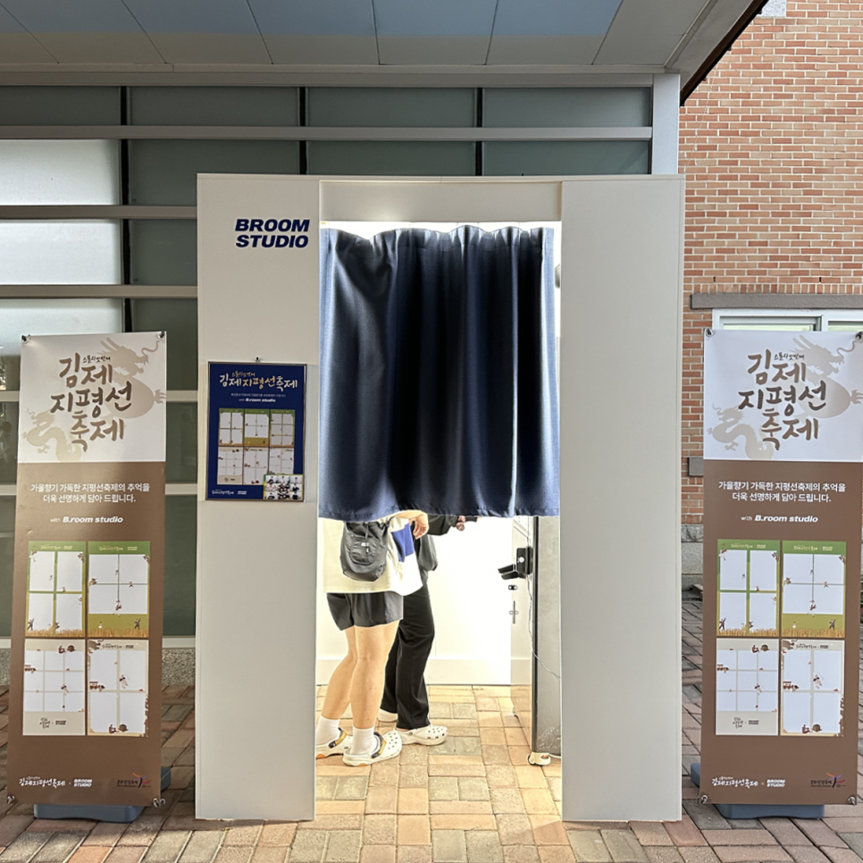 비부스 이미지