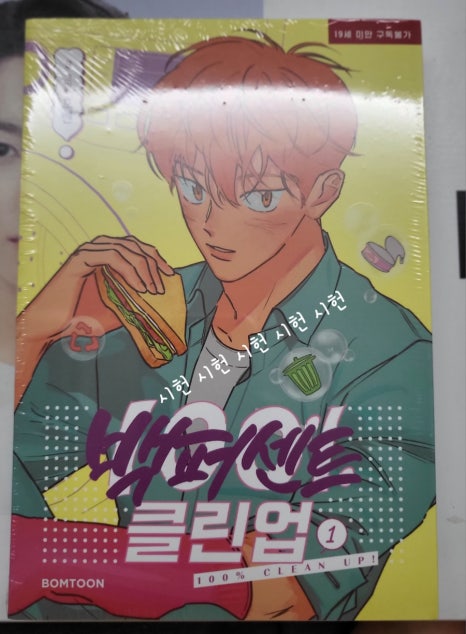 재이클린 이미지