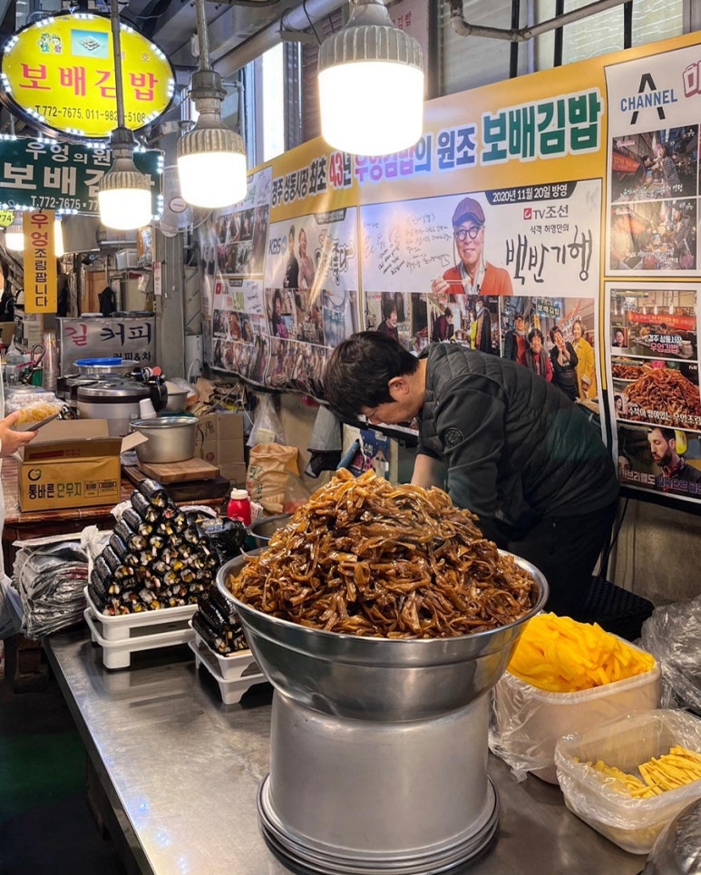 보배부페식당 이미지