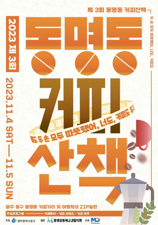 널커피 이미지