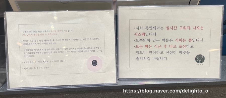 동명냉동시스템 이미지