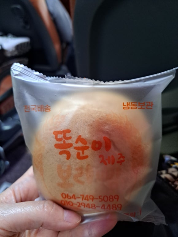 똑순이제주보리빵 이미지