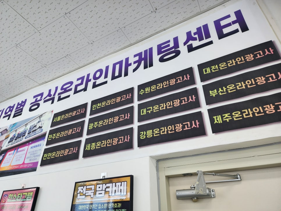 경주광고 이미지