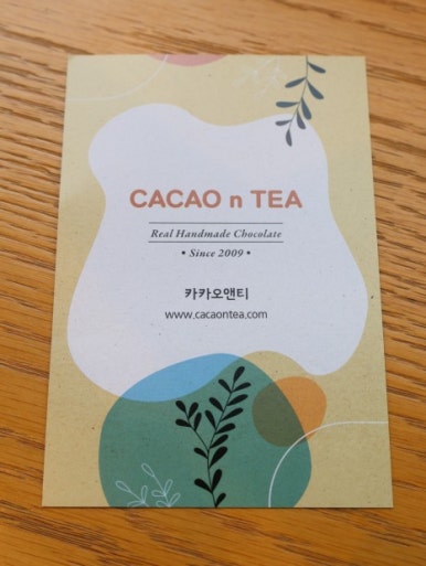 카카오앤티 이미지