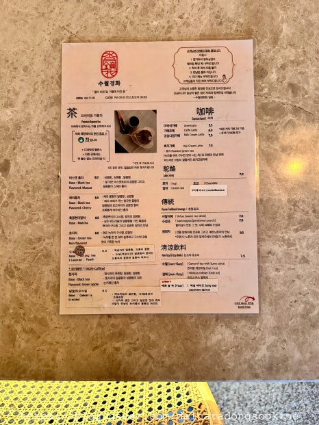 경화찻집 이미지