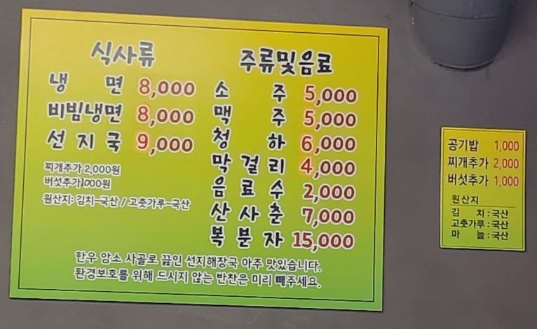 부흥정육점 이미지