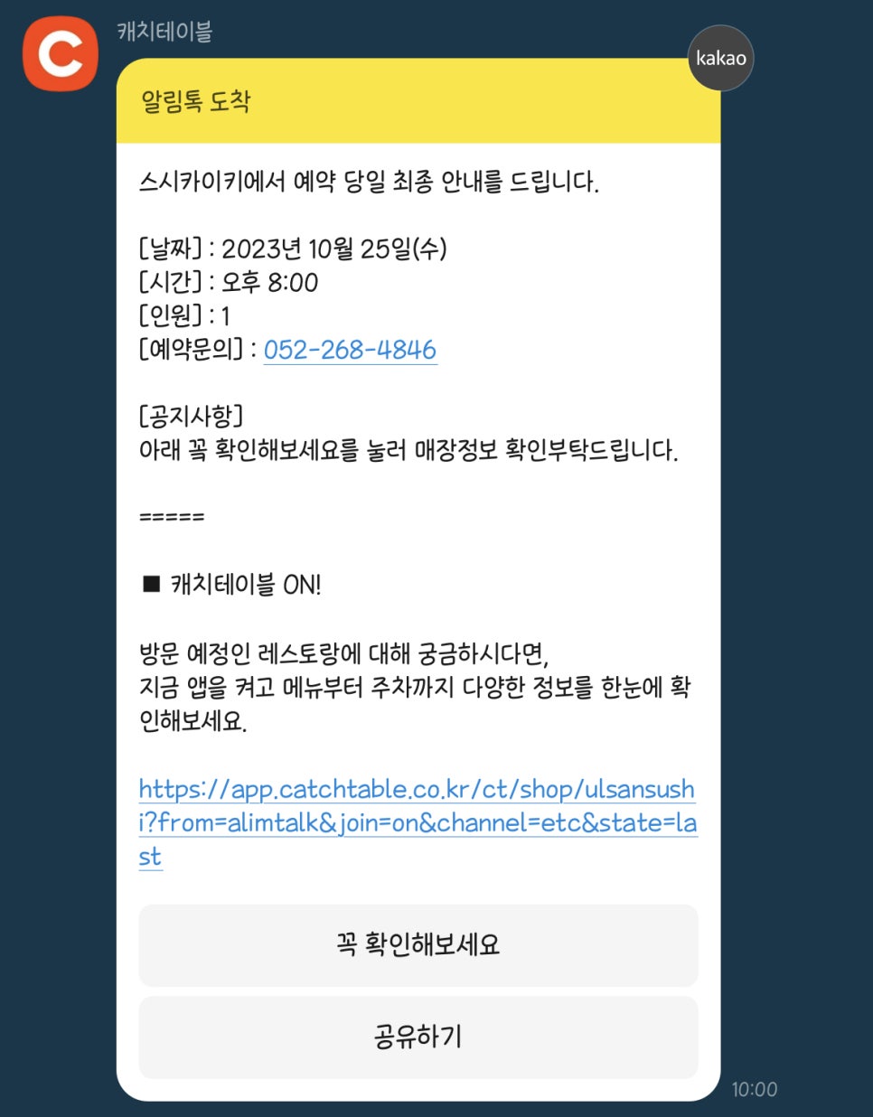 스시카이키 이미지