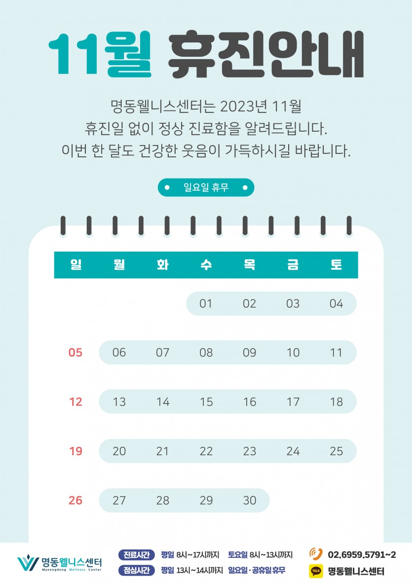 웰니스 센터 이미지