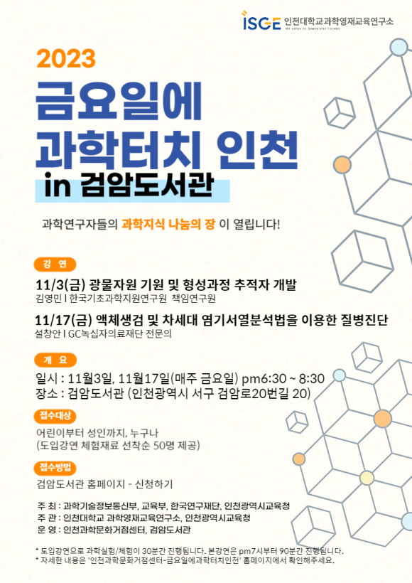 (주)검암 이미지