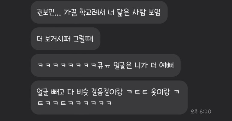 보기드문음악학원 이미지