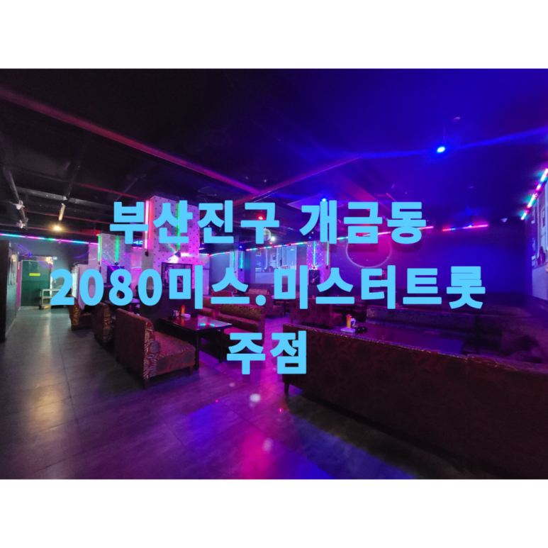 미스가라오케 이미지